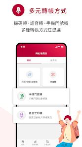 台灣銀行下載|u200e在 App Store 上的「臺灣銀行 臺銀行動+」